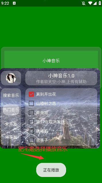 Сappٷذװv1.1.0 ֻͼ0