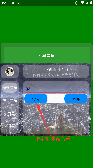 Сappٷذװv1.1.0 ֻͼ2