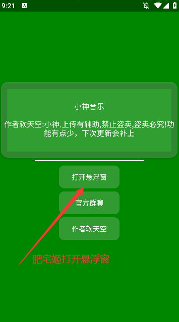 Сappٷذװv1.1.0 ֻͼ1