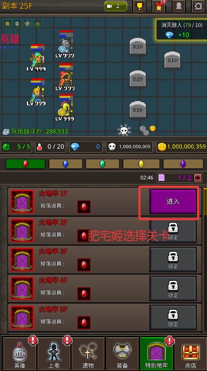 成长英雄中文修改版菜单版游戏下载v6.2.5 安卓版截图0