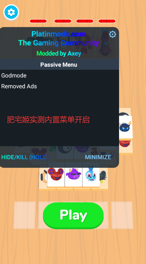 齫ò˵v0.3.2 ׿ͼ2