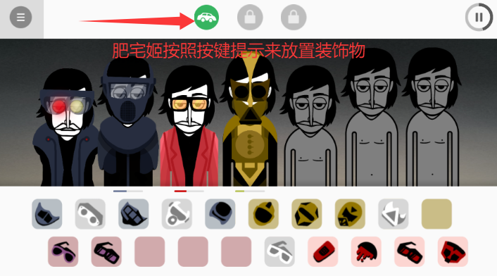 Blinding lightsģֻv0.5.0 ׿ͼ1