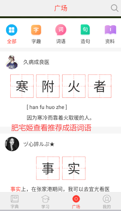 麺ֵԱappv5.0.2 ׿ͼ0