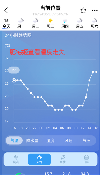 ȫϫֻٷappv4.3.43 ׿ͼ2