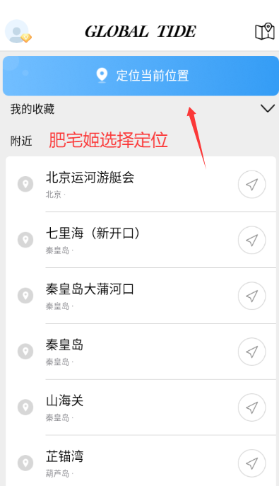 ȫϫֻٷappv4.3.43 ׿ͼ1