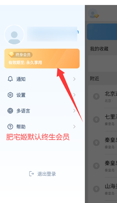 ȫϫֻٷappv4.3.43 ׿ͼ3