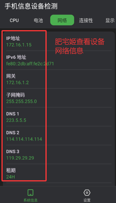 ֻϢ豸޹汾v2.1.2 ׿ͼ0