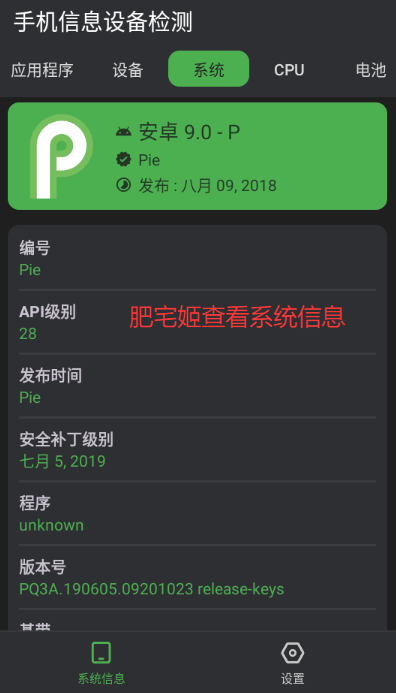 ֻϢ豸޹汾v2.1.2 ׿ͼ2