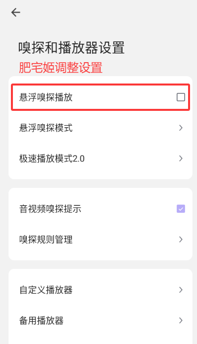 °appv6.80 ׿ͼ1