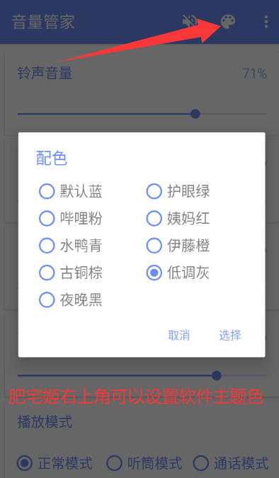 ܼappv1.1.5 ׿ͼ3