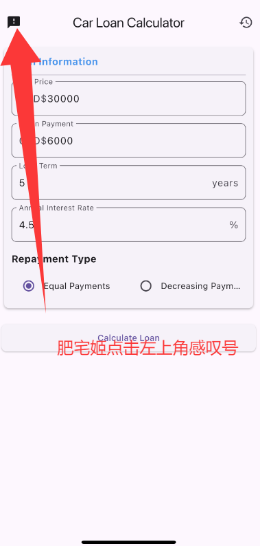 Car Loan CalҼӰiOSαװӰv2.0.1 ƻͼ0
