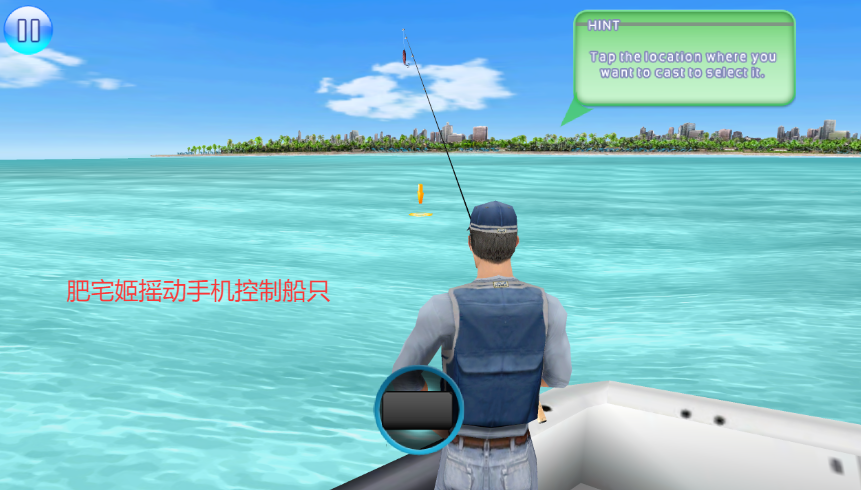 Fishing kingsֻ֮Ϸv3.2.2 ׿ͼ6
