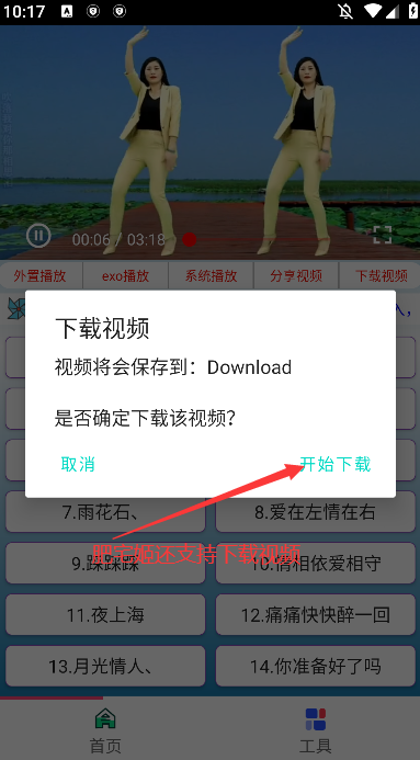 mvapp°汾v1.0.4 ׿ͼ1