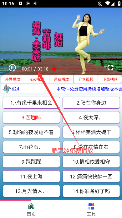 mvapp°汾v1.0.4 ׿ͼ0