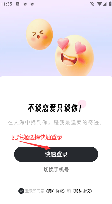 ڰappٷv1.0.3 ֻͼ2