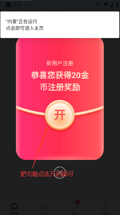 ڰappٷv1.0.3 ֻͼ0