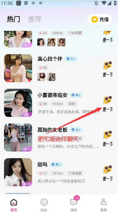 ڰappٷv1.0.3 ֻͼ1