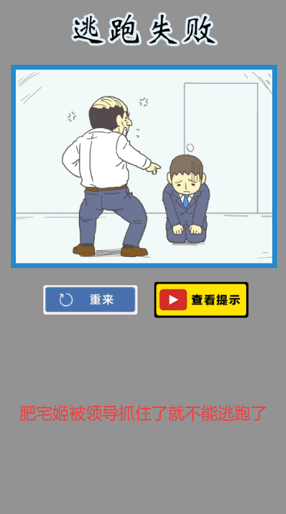 빫˾3°汾Ϸv18.92 ׿ͼ1