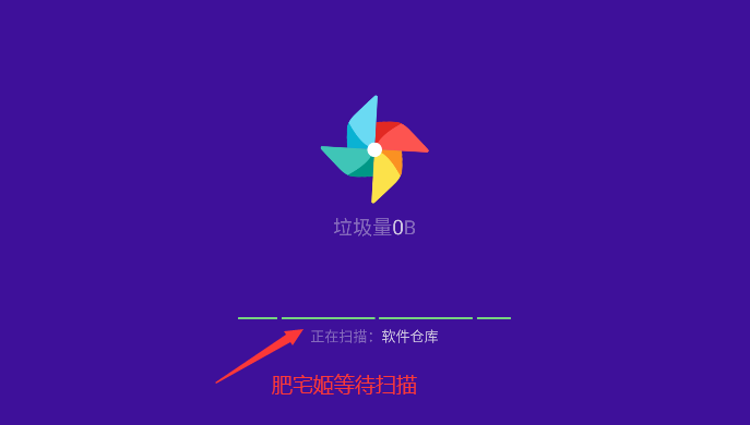 Żʦappٷv3.0.1.0 Ѱͼ1