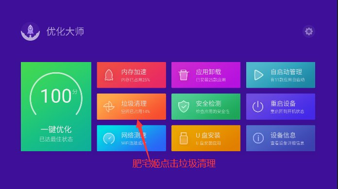 Żʦappٷv3.0.1.0 Ѱͼ2