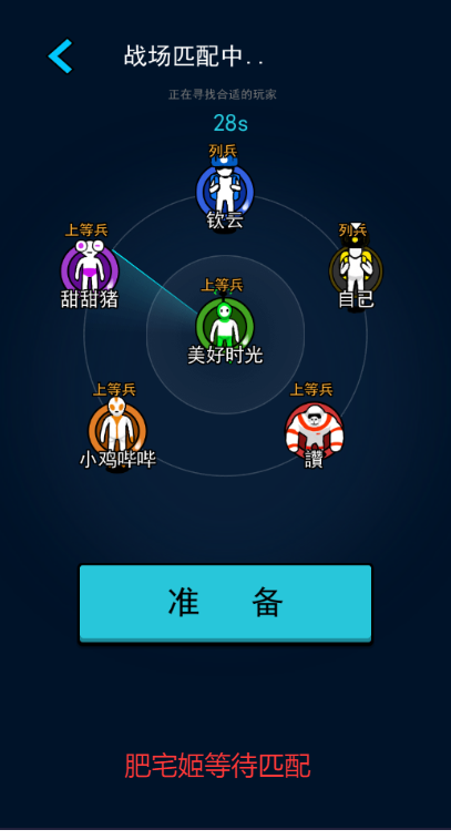 ڻʯʯͰϷv1.4.15 ׿ͼ0