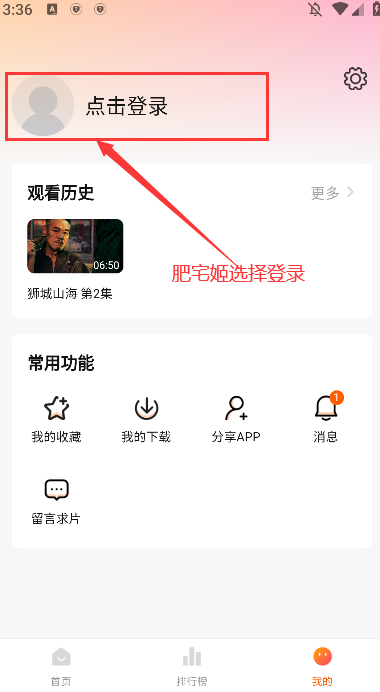 Ӱappٷ°v1.2.8 ֻͼ0
