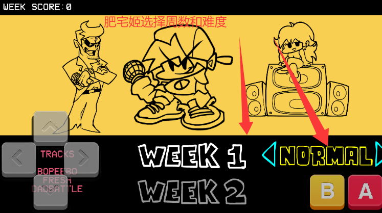Friday Night Funkinԭֻv0.2.6 ׿ͼ0