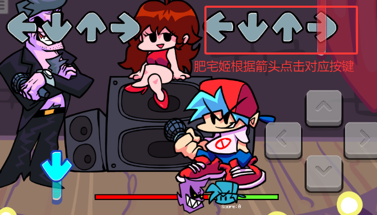Friday Night Funkinԭֻv0.2.6 ׿ͼ1