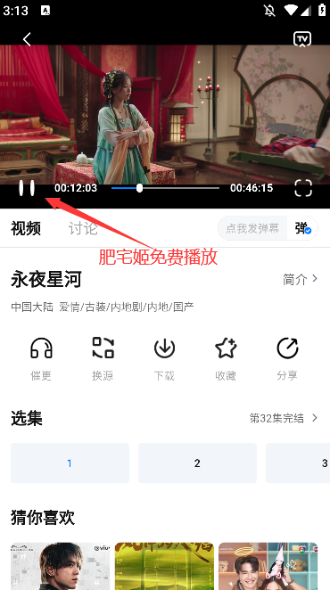 4Kݮappٷ°v1.1.0 ֻͼ2