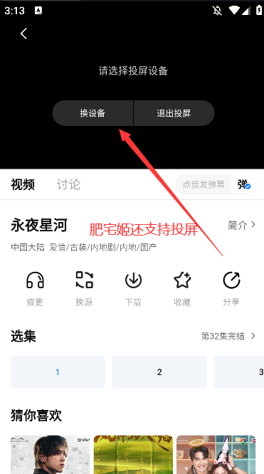 4Kݮappٷ°v1.1.0 ֻͼ0