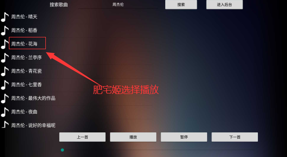 TV°汾v2.1.8 Ѱͼ1