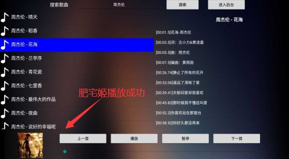 TV°汾v2.1.8 Ѱͼ2
