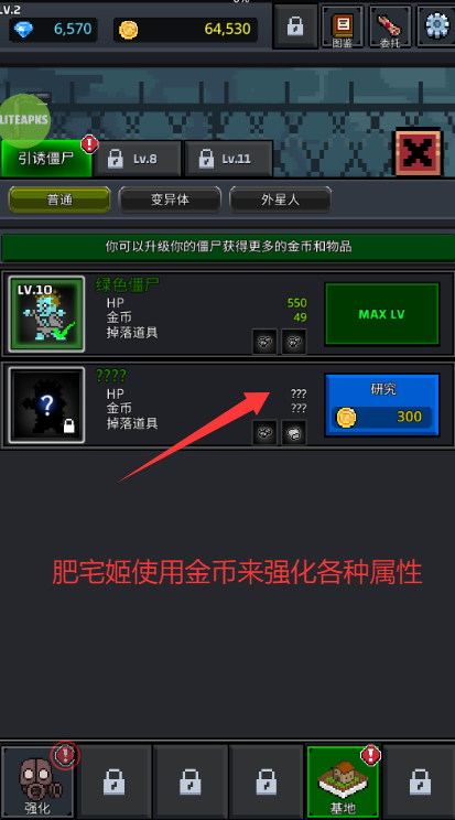 Ҵùܲ˵(Grow Survivor)v7.9.8 ׿ͼ0