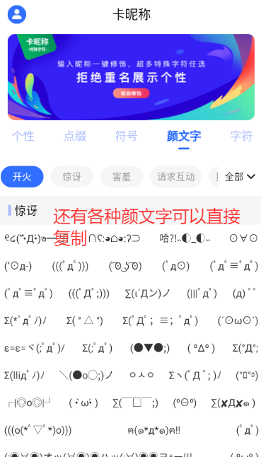 ǳapp°v24.8.26 ׿ͼ3