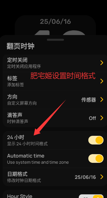 ҳʱVIPذ׿v1.4.8.5 ׿ͼ1
