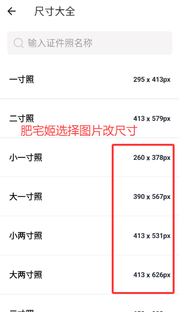 ֤ȥappv2.0.2 ׿ͼ0
