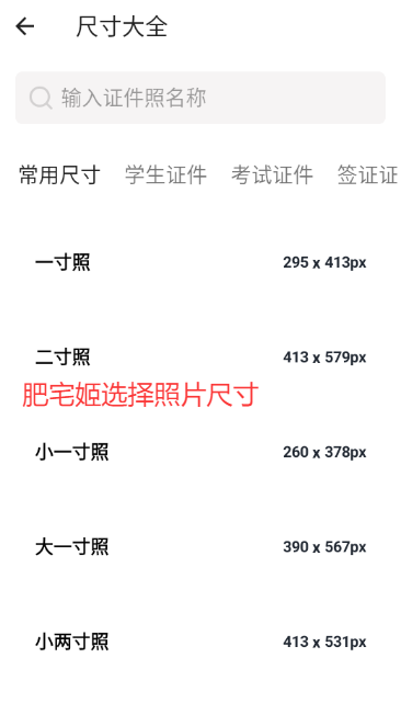 ֤ȥappv2.0.2 ׿ͼ1