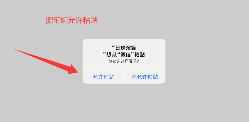 iOSαװӰv1.2 ƻͼ1
