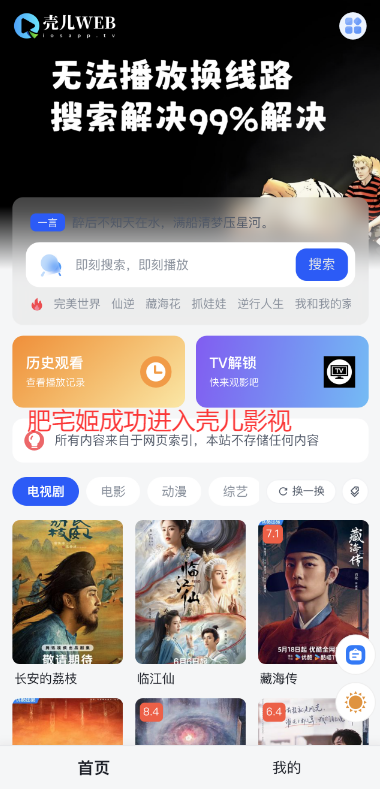 iOSαװӰv1.2 ƻͼ3
