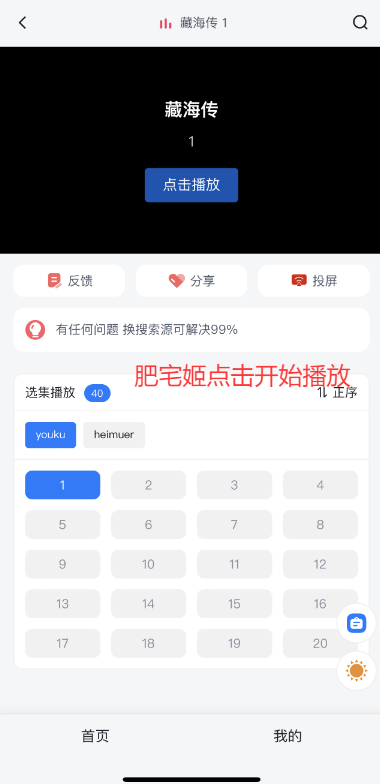 iOSαװӰv1.2 ƻͼ2