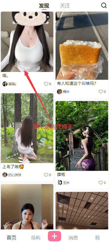 app°汾v1.2.0 ׿ͼ4