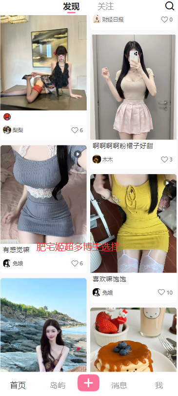 app°汾v1.2.0 ׿ͼ2