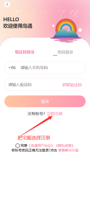 app°汾v1.2.0 ׿ͼ1