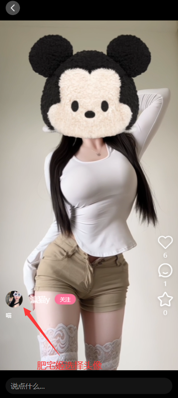 app°汾v1.2.0 ׿ͼ3