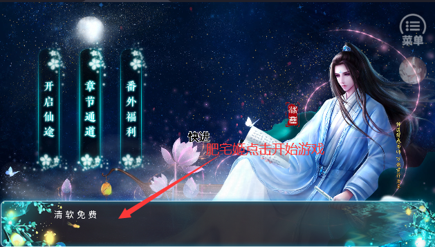 ڻͽɹʻv11.30 °汾ͼ3
