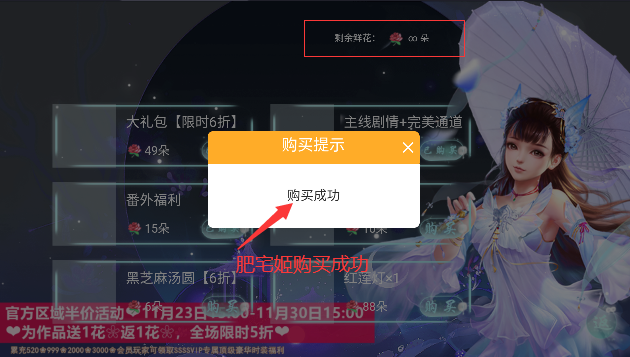 ڻͽɹʻv11.30 °汾ͼ0