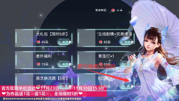 ڻͽɹʻv11.30 °汾ͼ2