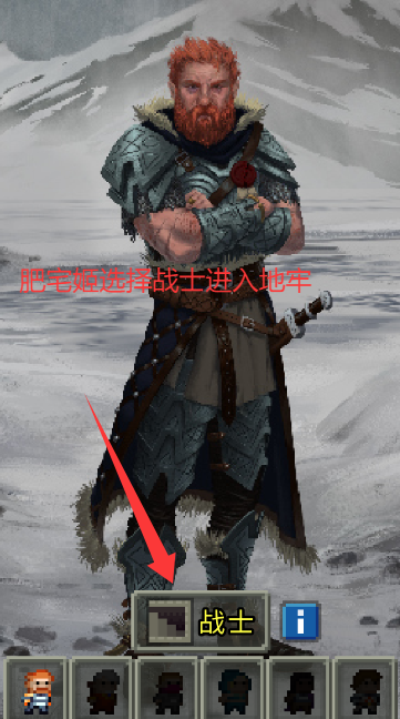 صιٷ(Shattered Pixel Dungeon)v0.1.18 ׿ͼ3