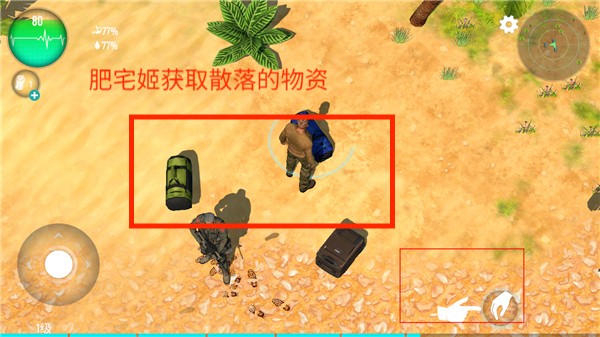 ò˵7723޸İ(Survivalist: invasion)v0.0.560 ׿ͼ0