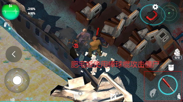 ò˵7723޸İ(Survivalist: invasion)v0.0.560 ׿ͼ4